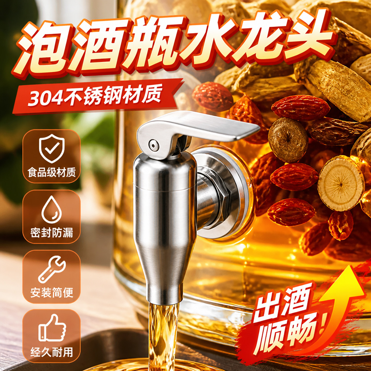 紫砂酒桶304不锈钢饮料桶钢水嘴泡酒瓶水龙头加长16mm开关不锈钢