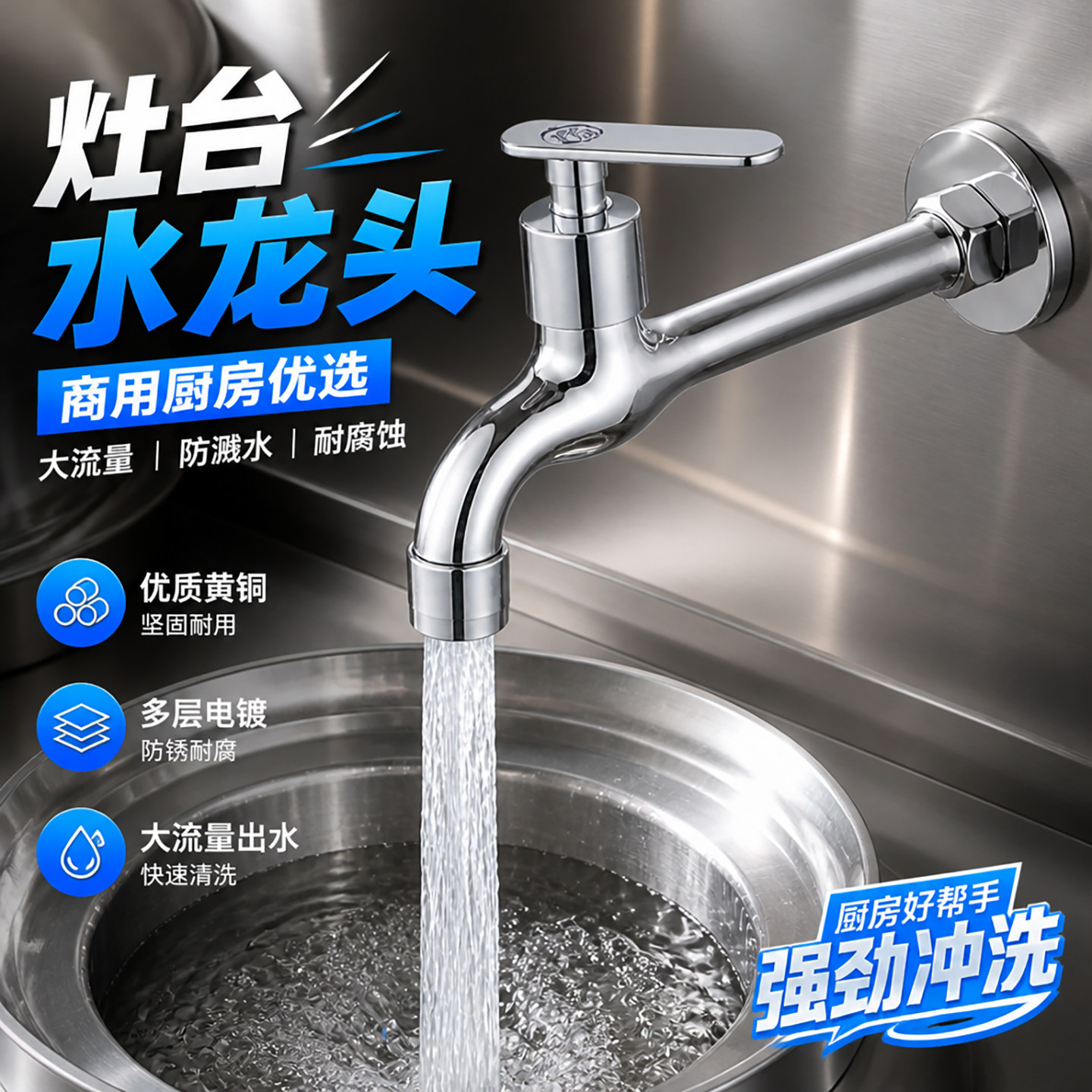 灶台水龙头摇摆龙头洗衣池摇摆电磁炉折叠半自动水嘴加长款电磁灶
