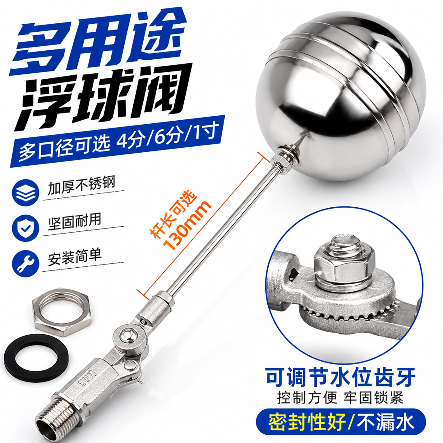 溢水阀蒸饭机养殖浮球阀排水阀蒸汽炉止水阀耐高温耐高温6分DN20