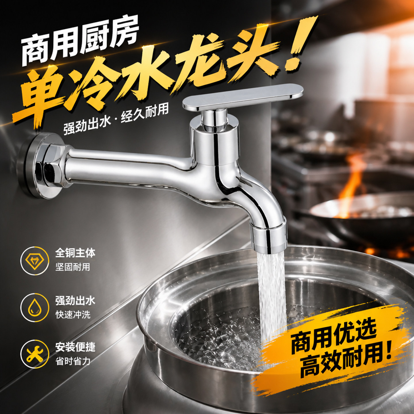 灶台水龙头炒炉摇摆龙头半自动半自动入墙式折叠可旋转电磁炉全铜图片