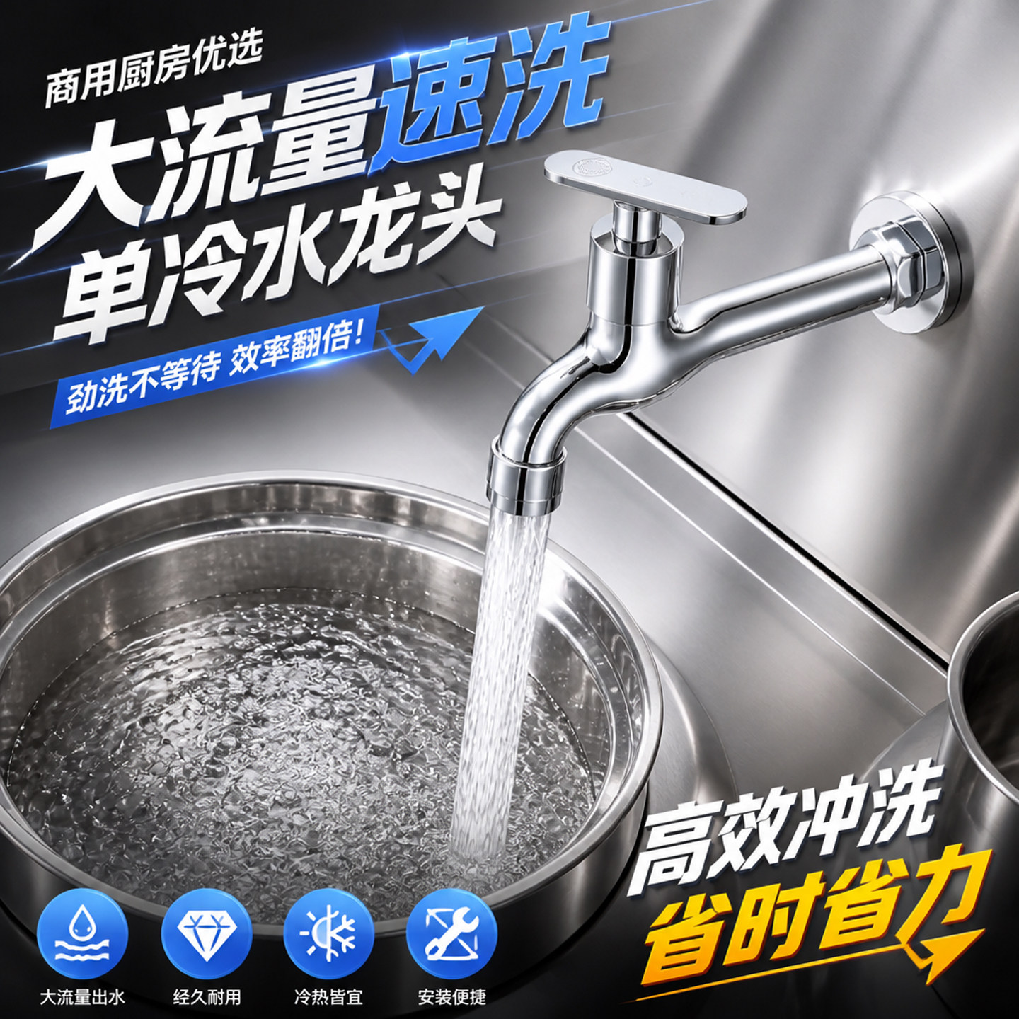 摇摆龙头电磁灶厨师专用灶台水龙头炒炉摇臂水嘴加长款全铜半自动