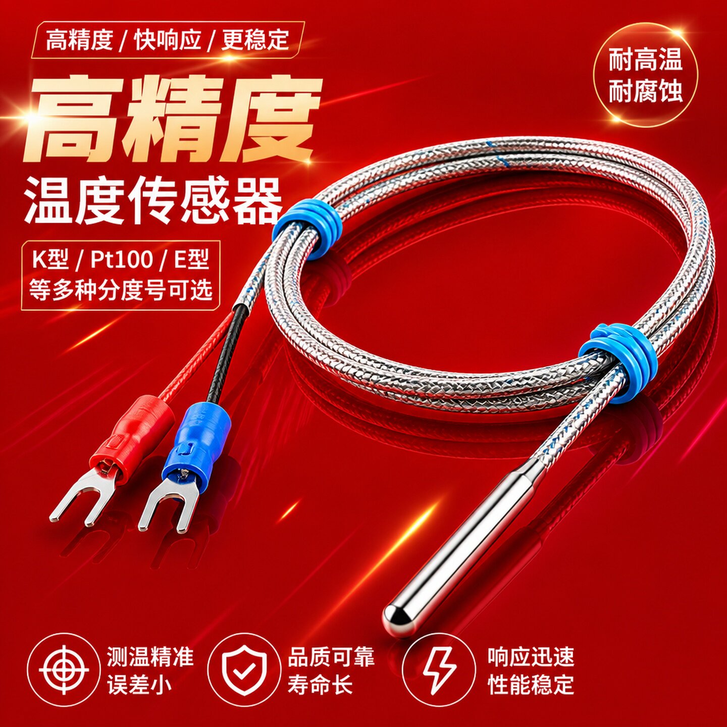 CU50模具温控器探针热电偶烘烤箱工业级测温仪不锈钢K型PT100探杆