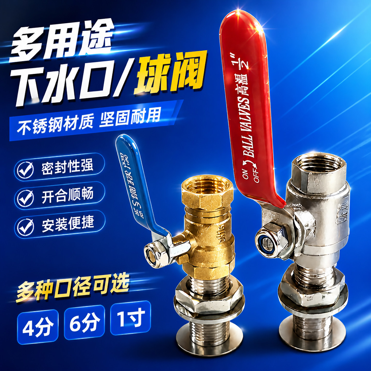 排水口出气孔蒸饭机水箱接口排气阀水塔排水管接头4分6分1寸蒸箱