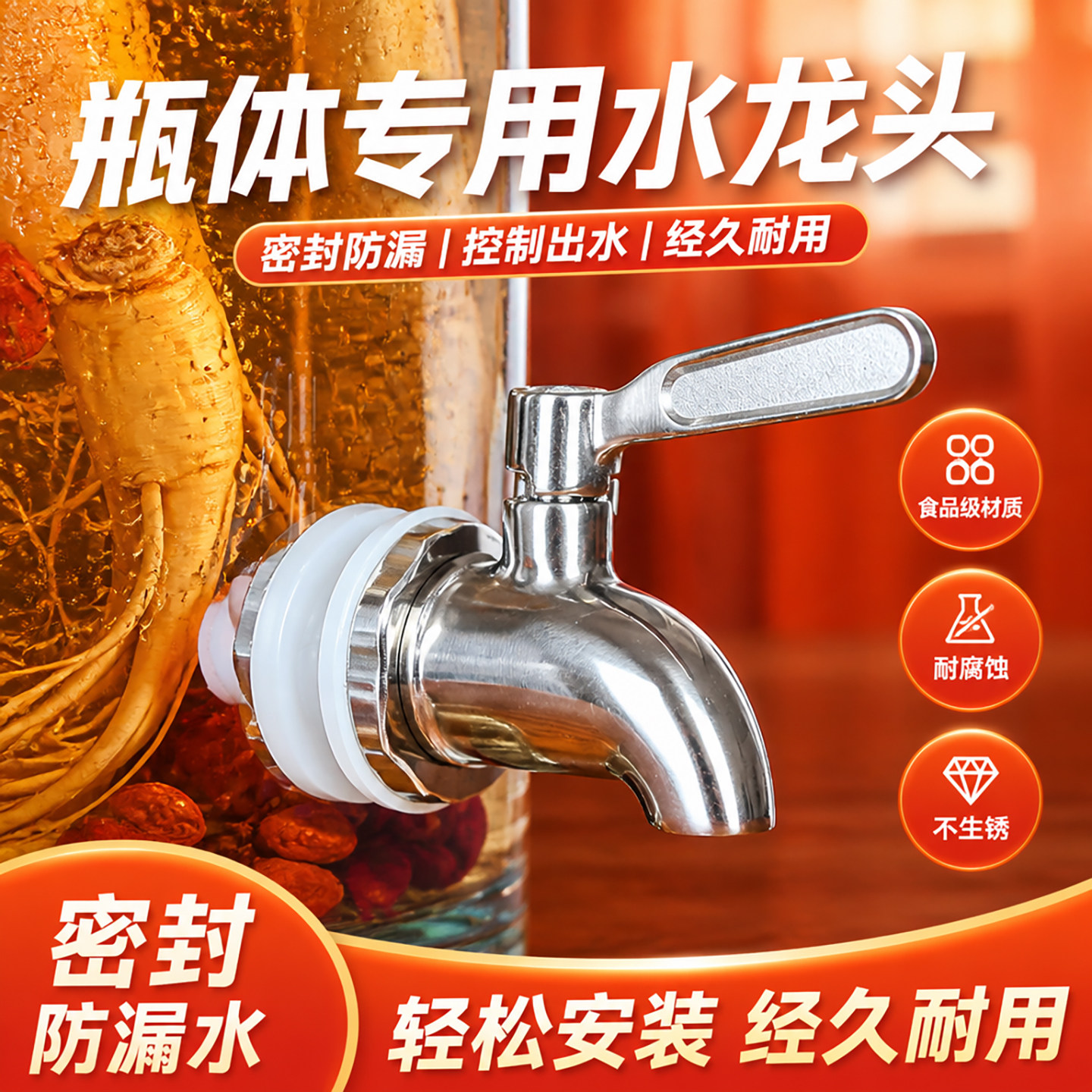 酒嘴酒坛酒缸钢水嘴12mm饮料桶泡酒瓶水龙头家用304不锈钢橡木桶