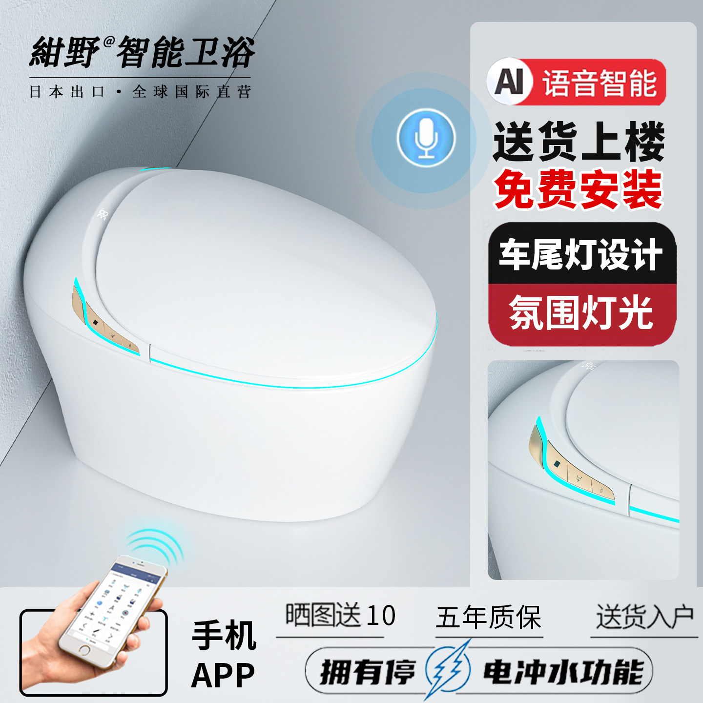 蛋形智能坐便器一体式智能马桶缓冲座圈喷杆杀菌即热式无水压限制