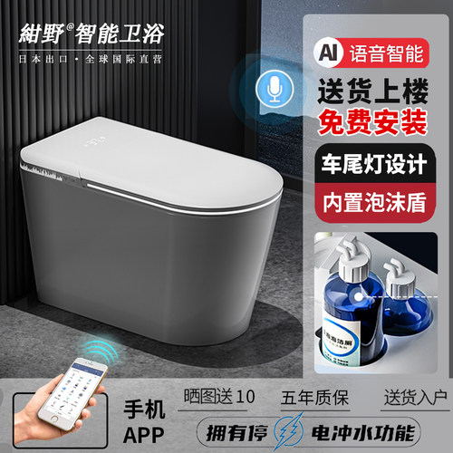 智能马桶【免费上门安装】