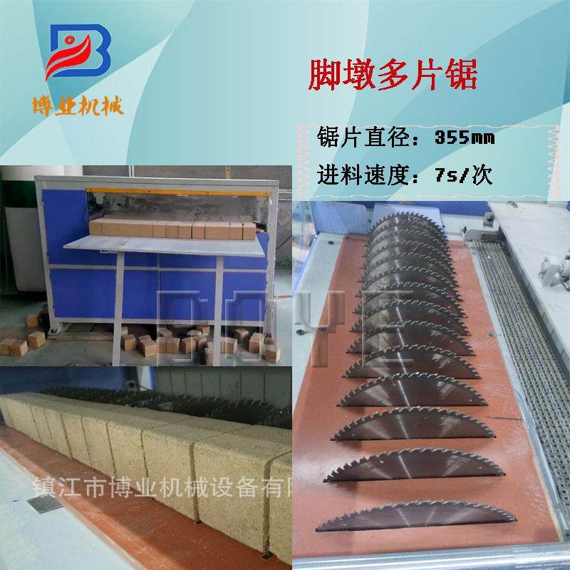 脚墩多片锯价格，刨花脚蹲自动裁切机生产厂家，一次切十几个脚墩,五金/工具,机床,淘宝优惠券,粉丝福利购,淘宝优惠卷