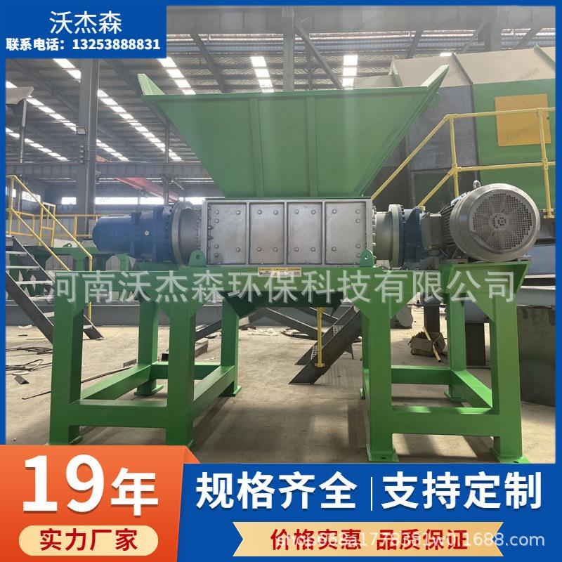 1600废旧钢材铁丝钢管撕碎机 自行车冰箱外壳撕碎设备 值得信赖