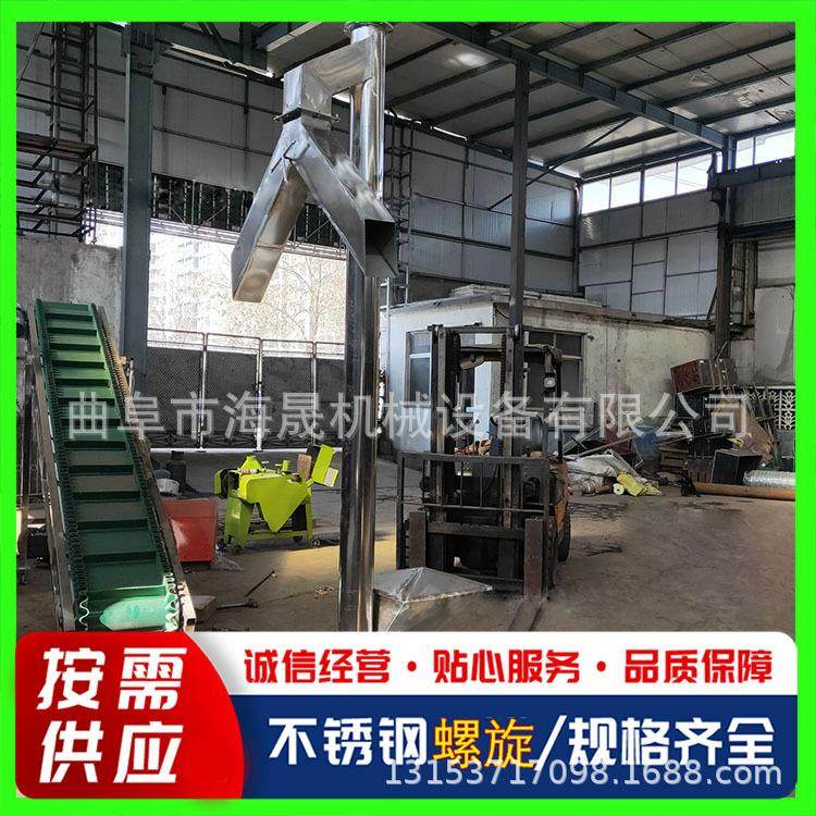 大豆花生绞龙上料机 非标工地圆管送料机 粉末加料螺旋提升机,搬运/仓储/物流设备,输送机,淘宝优惠券,粉丝福利购,淘宝优惠卷