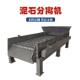 粘土矿渣泥石分离机生活垃圾振动筛选分拣机鹅卵石联轴筛分设备