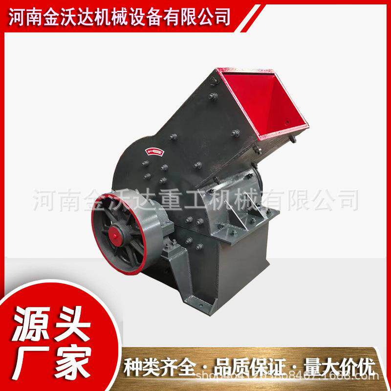水泥块砖瓦碎片锤式破碎机 建筑废料石头方解石制砂机 页岩粉碎机