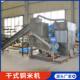 干式 废旧电线取铜粉碎机 铜米机全自动生产线800型 铜米机设备