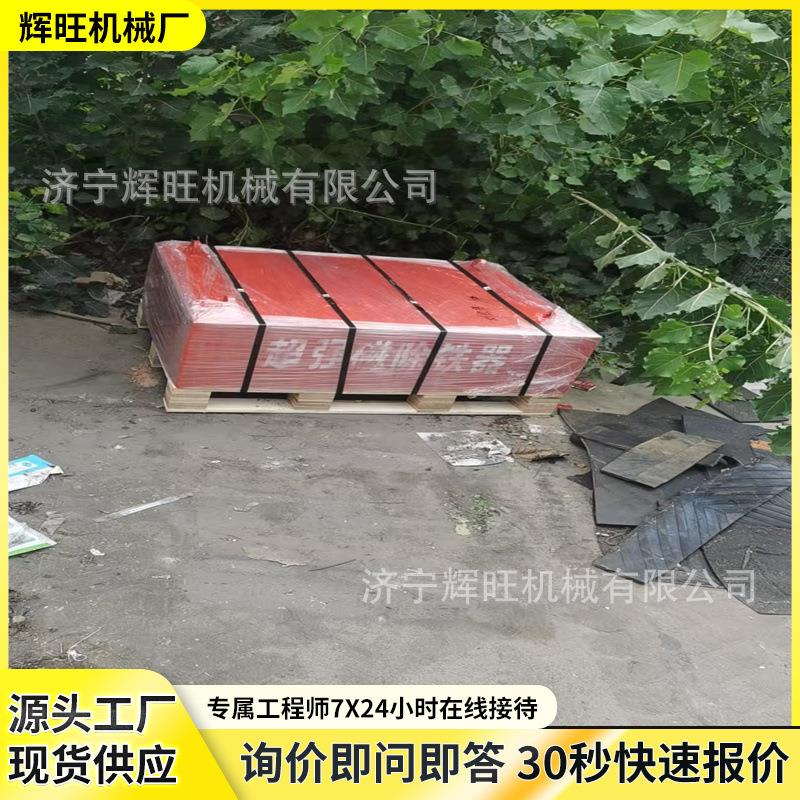 悬挂式皮带强磁除铁器 带宽800mm永磁方形传送带分拣铁屑除铁设备