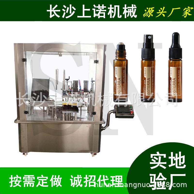 抑菌喷剂头液体灌装机 5ml小瓶喷雾罐装压盖机 消毒液生产线设备