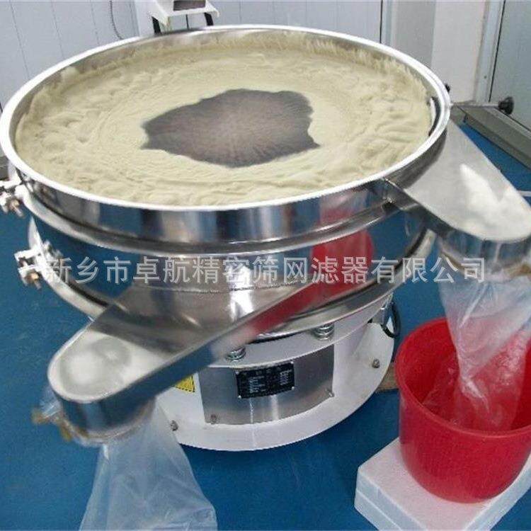 中航过滤机 不锈钢 金刚石等微粉用超声波振动筛 1200-Ⅱ