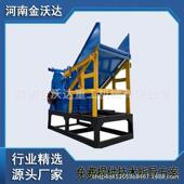 易拉罐铁皮桶金属破碎机 电瓶车架钢丝网粉碎机 加厚刀盘操作简单