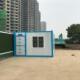 标准养护室 移动集装 箱标养室 建筑工地恒温恒湿养护设备