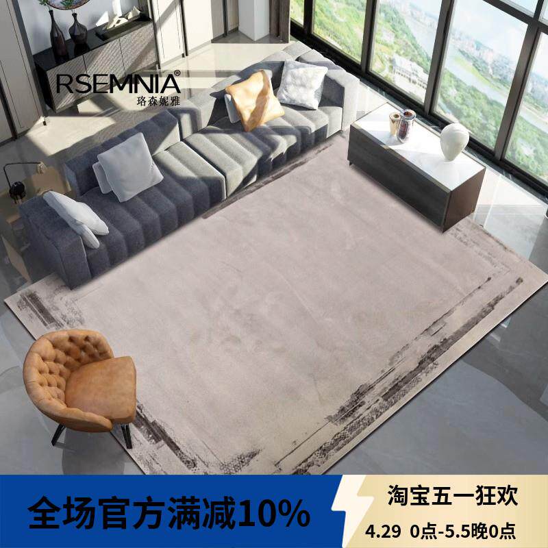 新中式地毯客厅卧室茶几沙发高级感床边茶室禅意古典家用水墨地垫