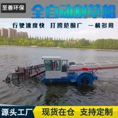 水草收割设备 内蒙古全自动割草船 垃圾打捞船 水生植物打捞设备