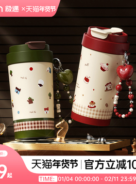 极遇陶瓷内胆带吸管保温杯女生高颜值实用生日礼物高级感咖啡杯子