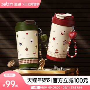 极遇陶瓷内胆带吸管保温杯女生高颜值实用生日礼物高级感咖啡杯子