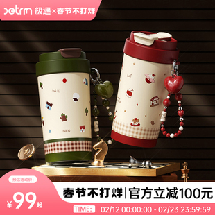 极遇陶瓷内胆带吸管保温杯女生高颜值实用生日礼物高级感咖啡杯子