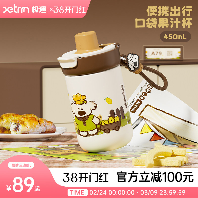 极遇2026新款保温杯女生高颜值水杯子陶瓷内胆便携式咖啡杯吸管杯