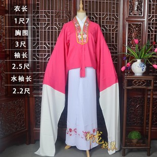 功水袖 速发戏练旦款 越剧黄梅戏小旦花新戏曲丝对领绣花装