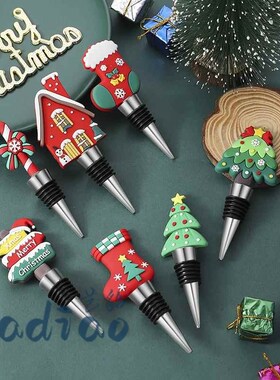 速发创意圣诞礼物酒具圣萄酒保鲜塞PVC带盖红酒塞派对诞会树脂葡