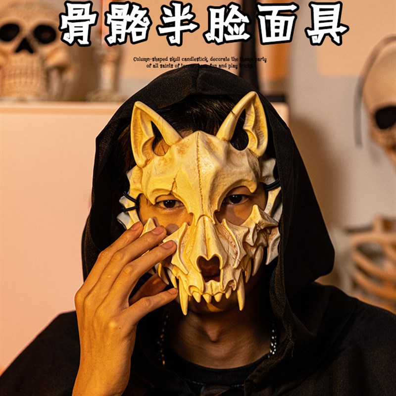 速发圣节装饰品儿吧小礼挂玩具幼儿园酒童派对装扮道具骨骼面具物