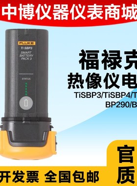 速发TI20TR/-iS像TiS4热/仪20/21示波器