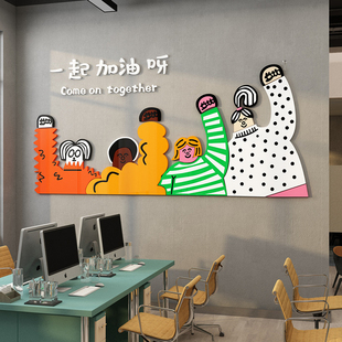 速发公公室墙面装 饰画办司文化企业茶水间氛围布置象售进门形销墙