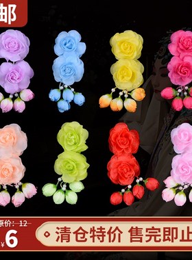 速发正龙戏装 京剧越剧戏曲服装化妆道具花姐鬓花头饰小头鬓花 月