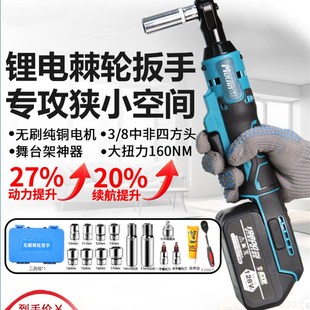 速发直度0角电动棘轮扳手锂速角向桁架扳手快电舞台搭建专用