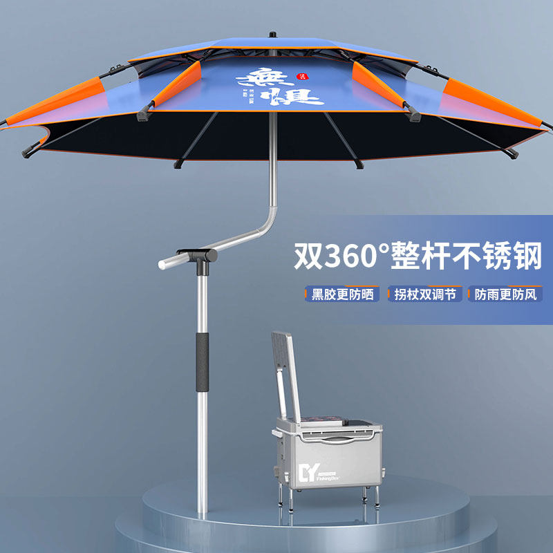 速发晒款拐杖钓鱼伞向钓伞防厚黑胶手杖雨伞雨加新遮伞