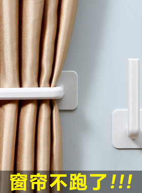速发小帘挂钩免打孔窗帘绑带钩件扣环窗钩子多功能固定器墙配钩