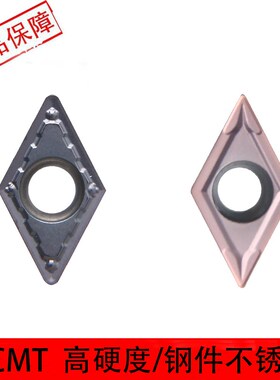 速发数M刀片菱形55度刀1控T片1T04-ET65钢件不锈钢高硬度淬火刀片
