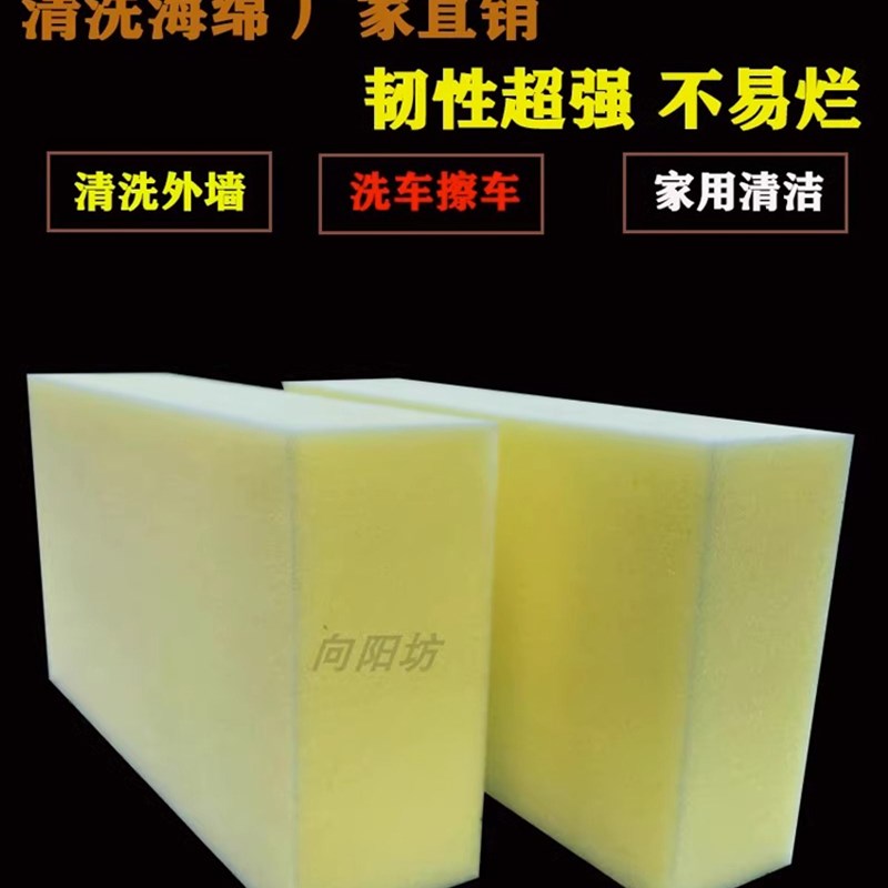 速发工业强力吸水绵油柔软海吸垫去污去渍清洁擦洗车擦车海薄绵片