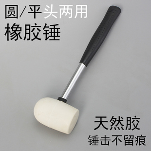 速发钢铝柄地板安装锤橡胶敲顶神器锤子白头榔色木地板地砖管门窗