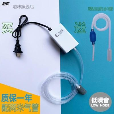 速发缸氧气泵小型家用加20v插电增氧机养鱼充氧泵氧音鱼虹2静棒