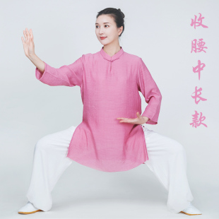 薄款 速发高端太极服装 逸棉麻夏飘太极拳天功服夏练服装 季 2024新款