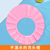 速发帽帽宝宝洗头神器儿孩洗发浴婴儿洗澡帽儿童防水洗头帽幼小护
