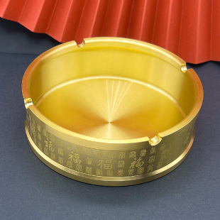 速发纯黄铜百福烟灰缸家店客厅桌用专用茶桌茶几老板办公酒用铜制