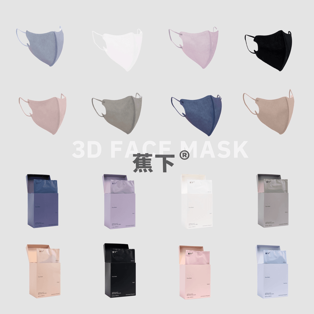 蕉下官方正品店防晒口罩一次性