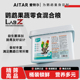 爱特尔鹦鹉鸟粮饲料高端鹦鹉粮专用果蔬鸟食虎皮牡丹玄凤金小太阳