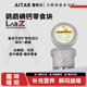 AITAR爱特尔鹦鹉碘钙块土矿物质营养微量元 素保健砂磨牙磨嘴