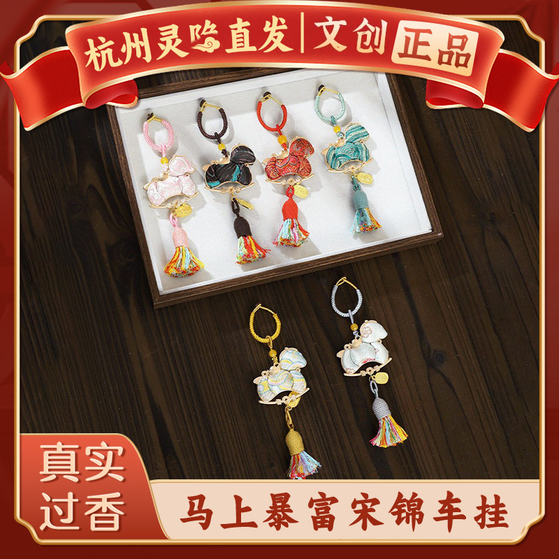 【杭州灵隐】马年非遗宋