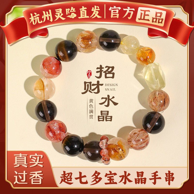 【杭州灵隐】天然多宝水
