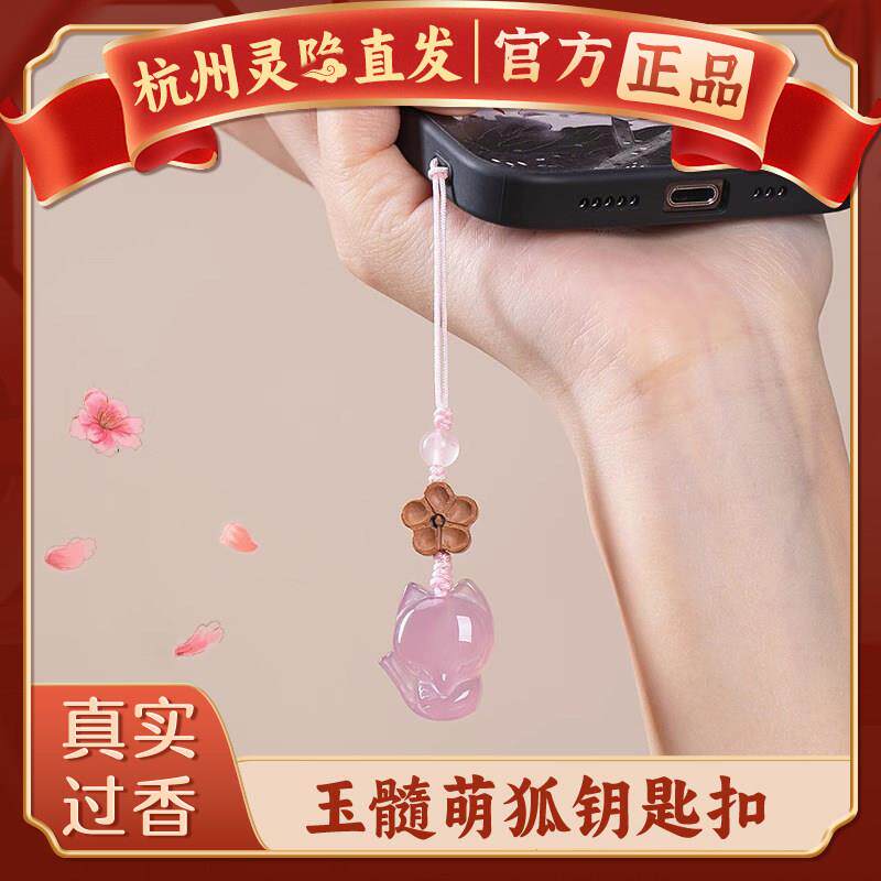 【杭州灵隐】天然玉髓粉