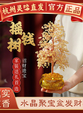 【杭州灵隐】天然水晶碎